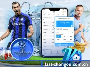 中欧体育 APP